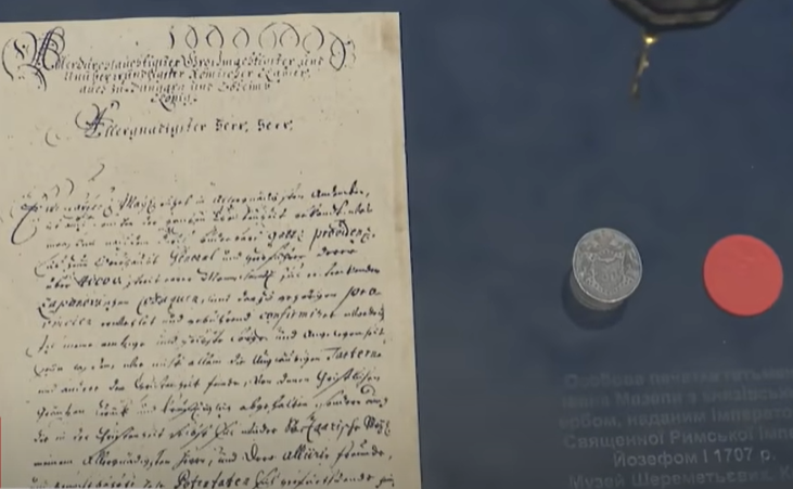 Княжеская печать Мазепы: ученые рассказали о сенсационной находке (видео)