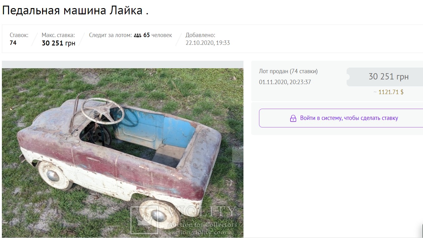 Если у вас есть такая детская машинка, вы можете разбогатеть на 80 тысяч. Вот как она выглядит