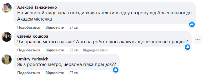 Цены на такси в Киеве - заоблачные. Что в столице с транспортом сейчас