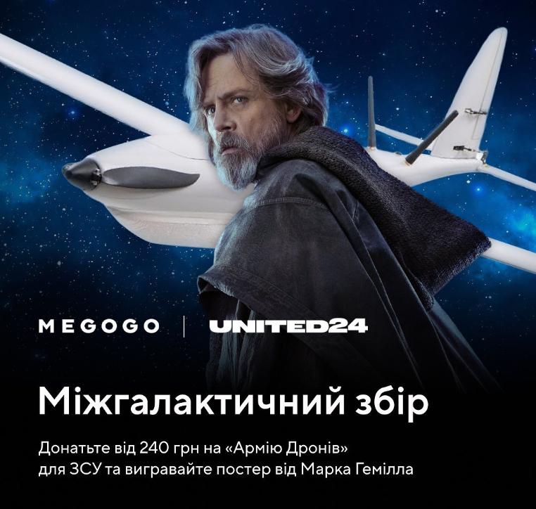 Світові знаменитості звернулися до українців: сильне відео