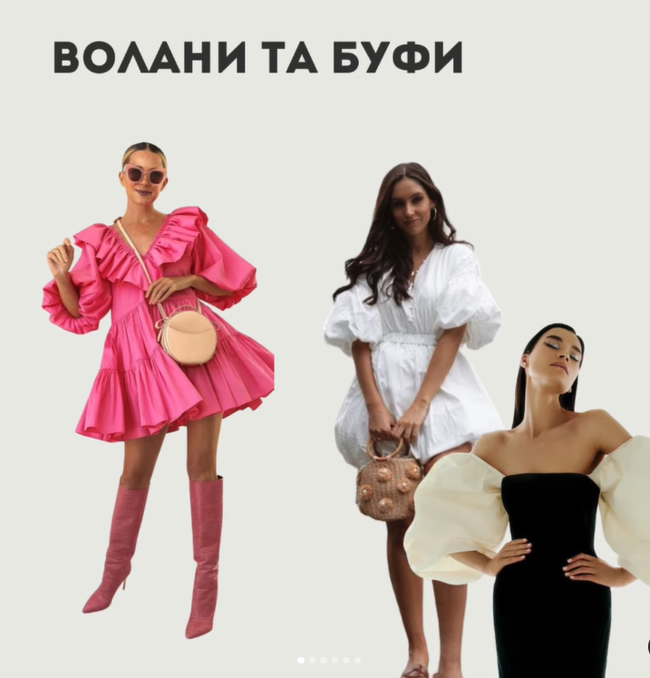 Андре Тан назвал 5 трендовых вещей, которые должны быть у каждой модницы в 2023 году: фотопримеры