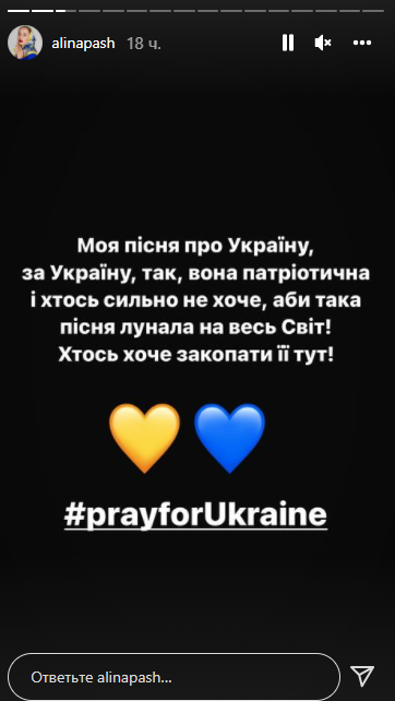 Алина Паш отреагировала на обвинения в подделке документов: докажу, что не нарушала