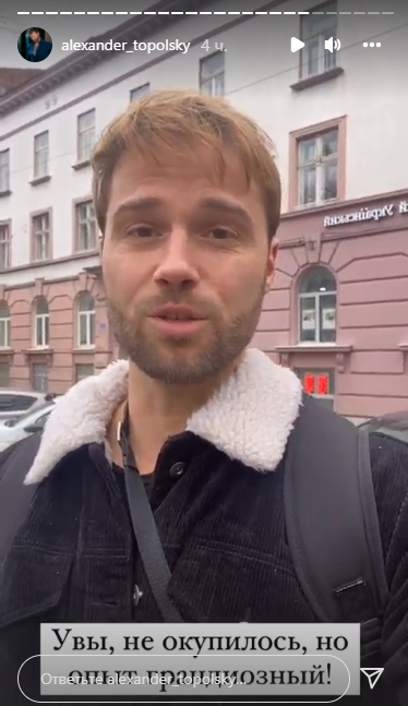 Холостяк 12 Топольський вперше зробив зізнання про провальний бізнес в Україні: люди просто не зрозуміли