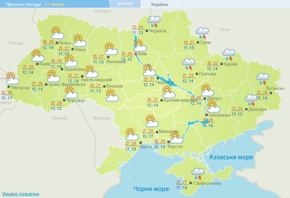 Карта погоды в украине