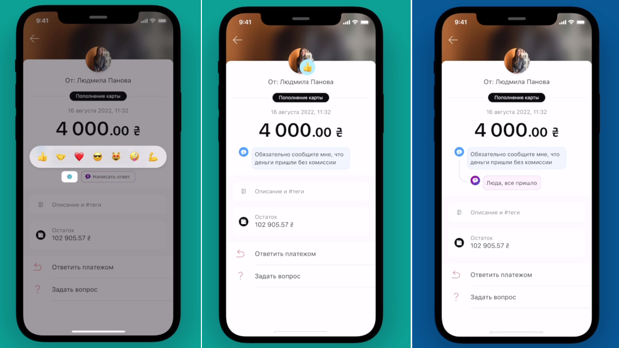 В Monobank рассказали о приятном новшестве при денежных переводах