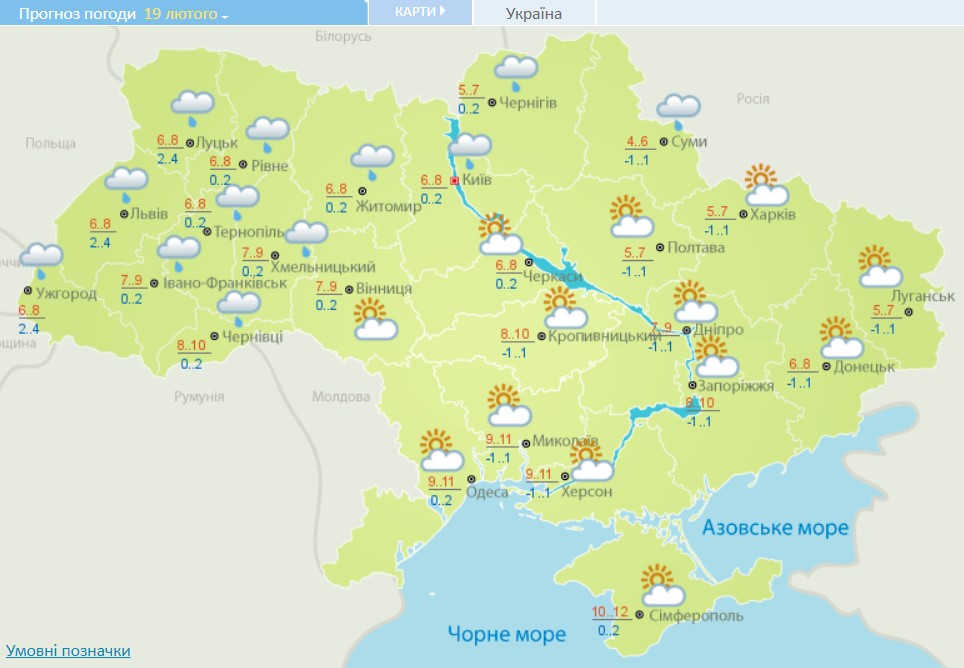 В Україні кардинально зміниться погода: синоптики показали нові карти