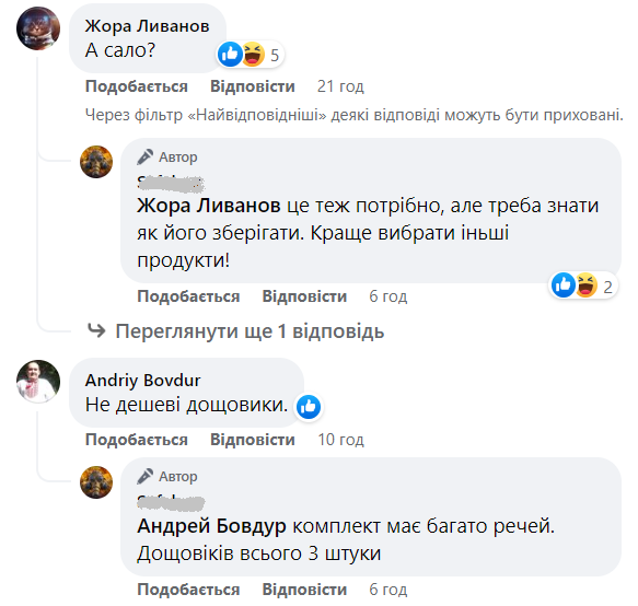 В Україні продають "тривожну ядерну валізу": яка ціна і що туди входить (фото)