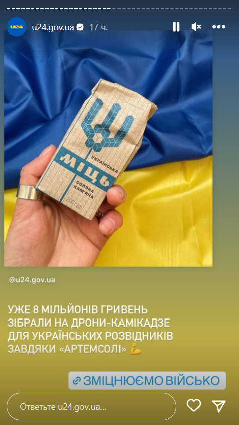 Світові знаменитості звернулися до українців: сильне відео
