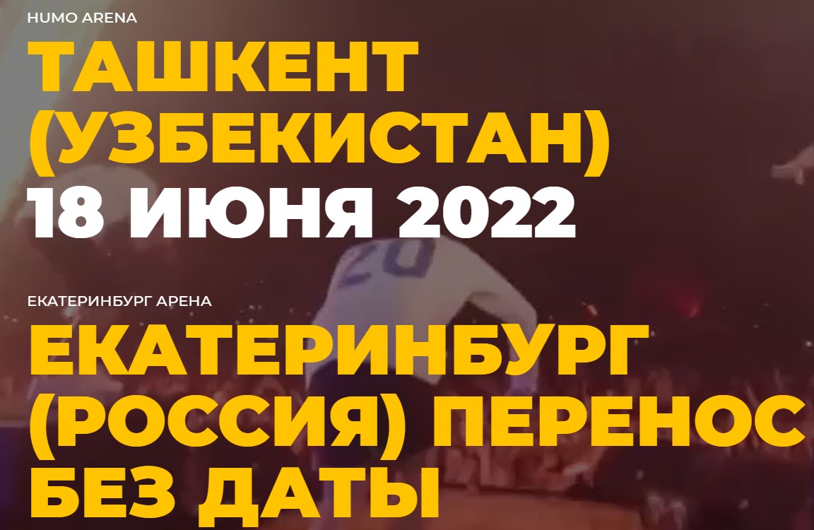 Макс Корж після скандалу передумав збирати стадіони в Росії: "А що трапилося?"