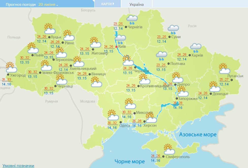 Частину Україну заллє дощами: синоптики оновили прогноз