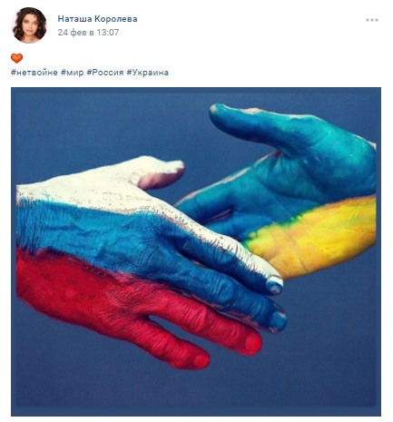 Не только Ани Лорак: украинские звезды, которые даже сейчас поддерживают Путина