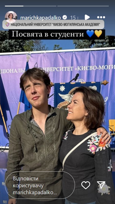 "Посвята в студенти": Марічка Падалко показала фото з дорослим сином