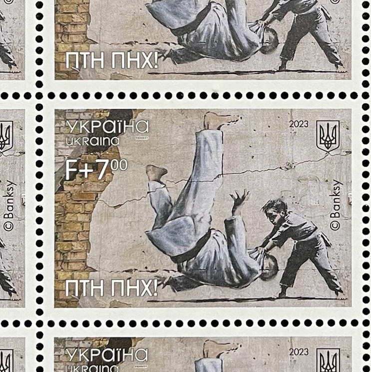 Бэнкси показал новую марку от Укрпочты "ПТН ПНХ" (фото)