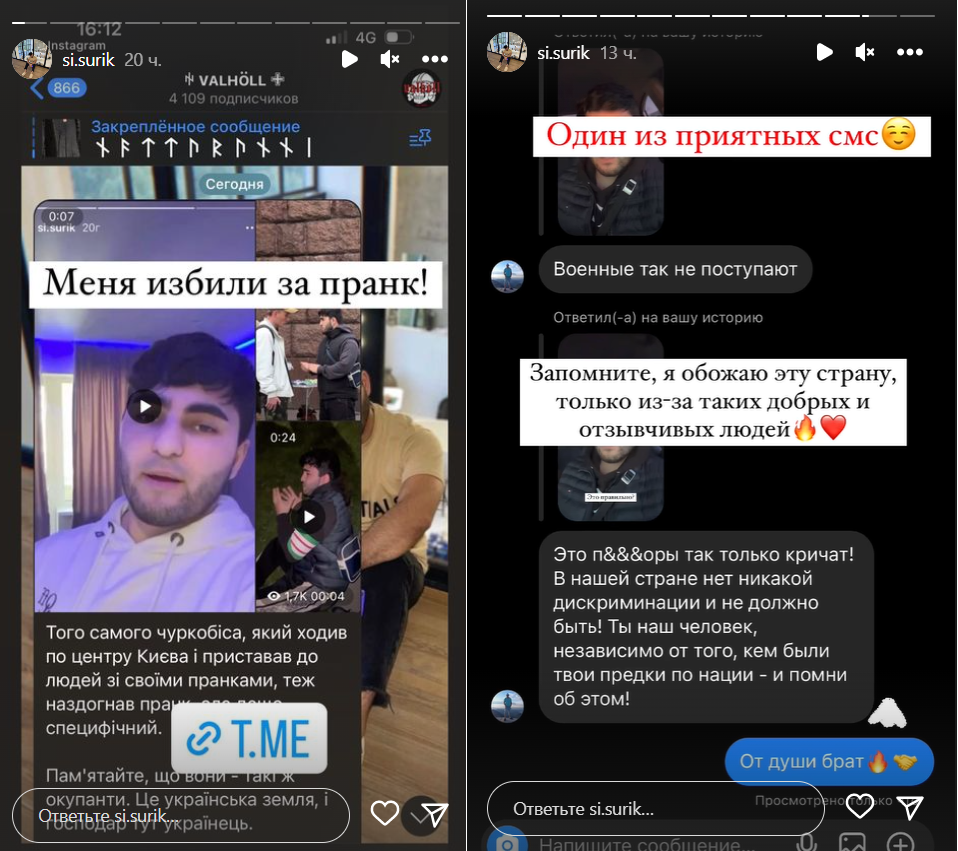 В Киеве пранкер грубо нахамил защитнику Украины: вот чем это закончилось (видео)