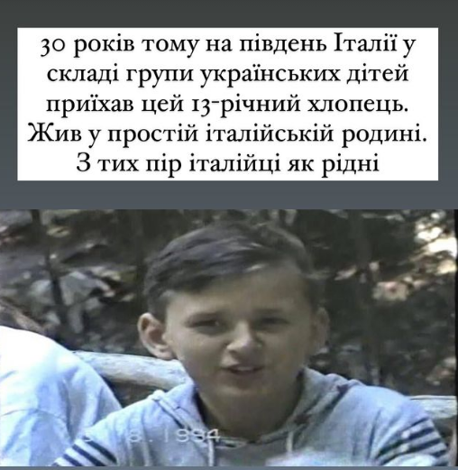 Дмитро Кулеба показав, як виглядав 30 років тому: архівне фото