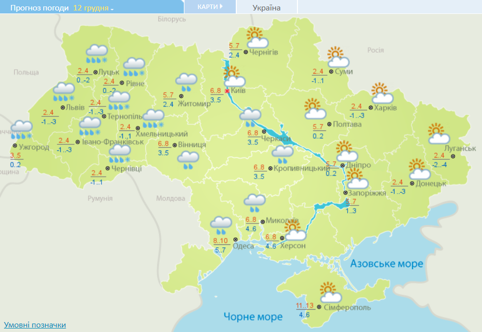 Ливни со снегом и порывистый ветер: какие области Украины накроет непогодой