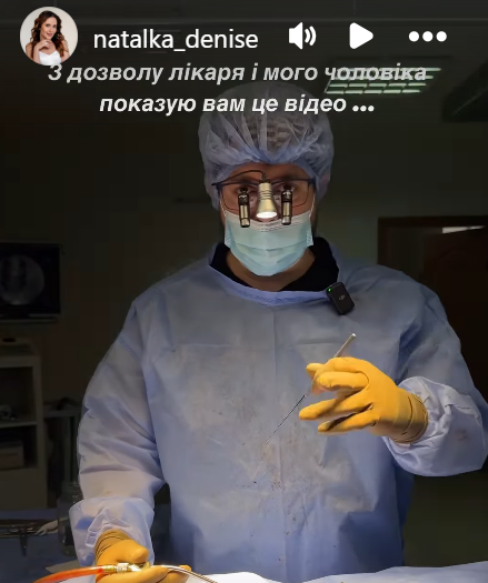 Наталка Денисенко розповіла про діагноз чоловіка-військового, через який йому зробили операцію