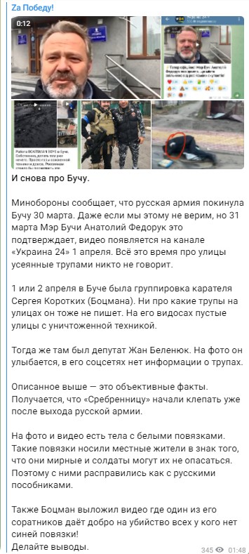 "Это больше не человек": дочь Егоровой после событий в Буче призвала игнорировать ее мать