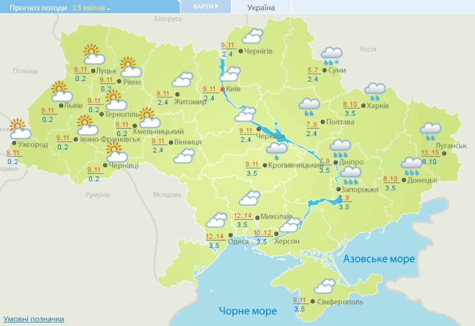 В Украину надвигается шторм: где сильно испортится погода