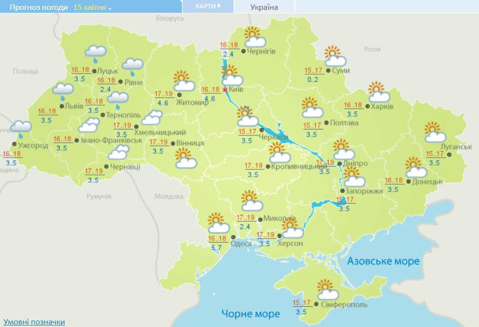Украину охватит настоящим весенним теплом: дата и прогноз