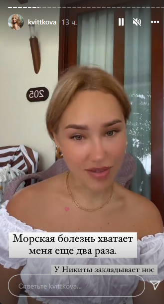 Кожен день нове випробування: Квіткова поскаржилася на труднощі відпочинку з сином на Сейшелах