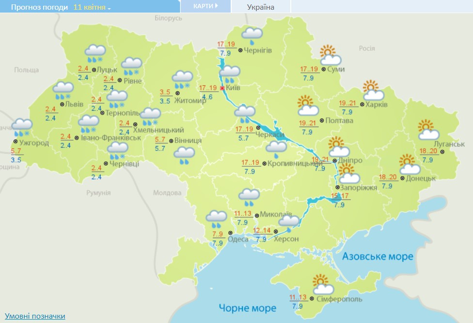 В Україну знову суне похолодання зі зливами і мокрим снігом: дата