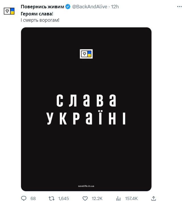Герою слава! На честь українського безстрашного мученика-воїна запустили масштабний флешмоб