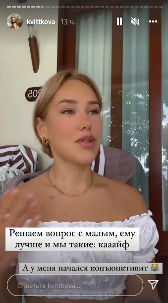 Кожен день нове випробування: Квіткова поскаржилася на труднощі відпочинку з сином на Сейшелах