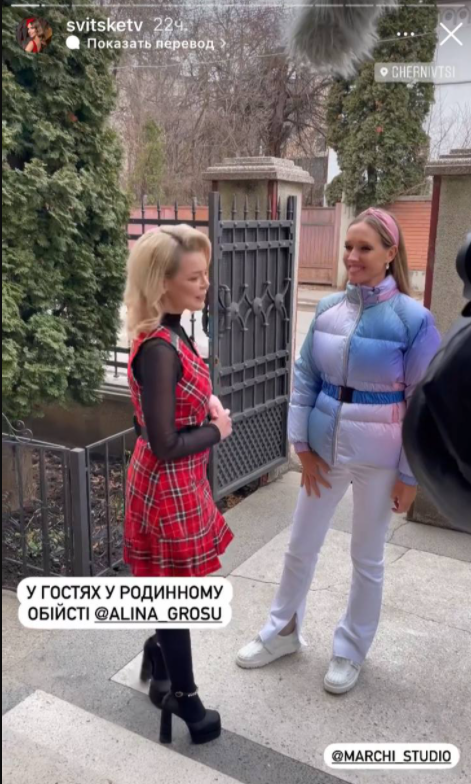 Аліна Гросу показала шикарний особняк у Чернівцях, де пройшло її дитинство (фото)