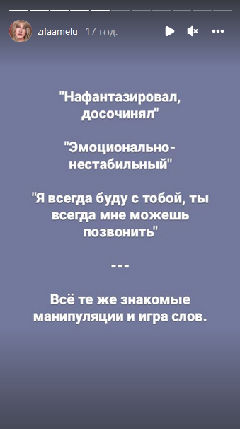 "Возила меня к психиатру": экс-Зианджа заявила, что Могилевская "лечила" ее от гомосексуализма