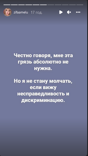"Возила меня к психиатру": экс-Зианджа заявила, что Могилевская "лечила" ее от гомосексуализма
