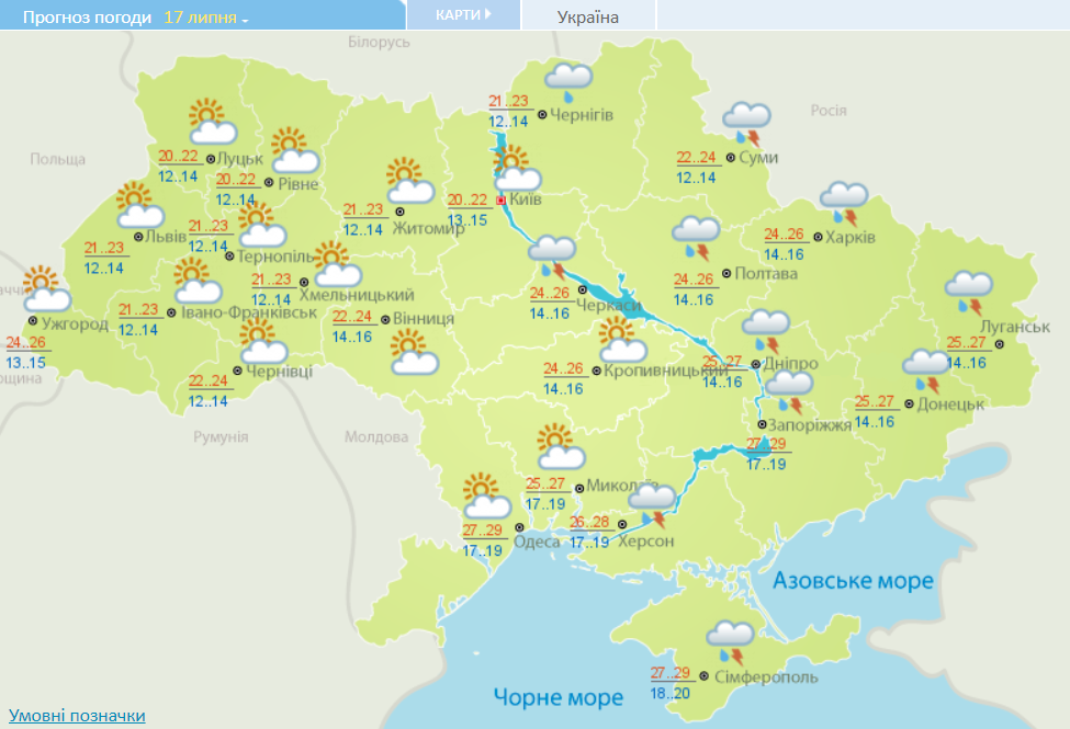 Карта осадков украина онлайн в реальном