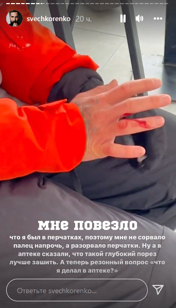 Ни одного медпункта: финалист &quot;Холостячки 2&quot; остался без медцинской помощи на Буковеле