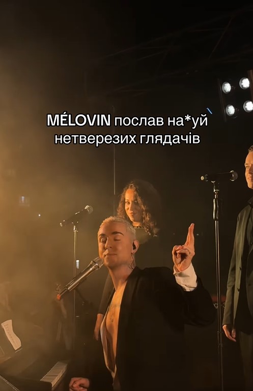 Melovin "послал" фанатку на концерте и объяснил, зачем это сделал (видео)