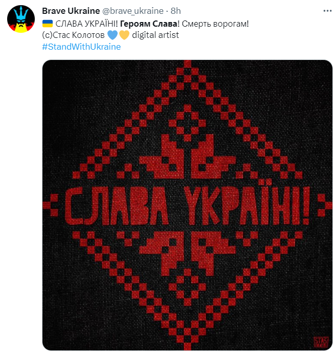 Герою слава! На честь українського безстрашного мученика-воїна запустили масштабний флешмоб