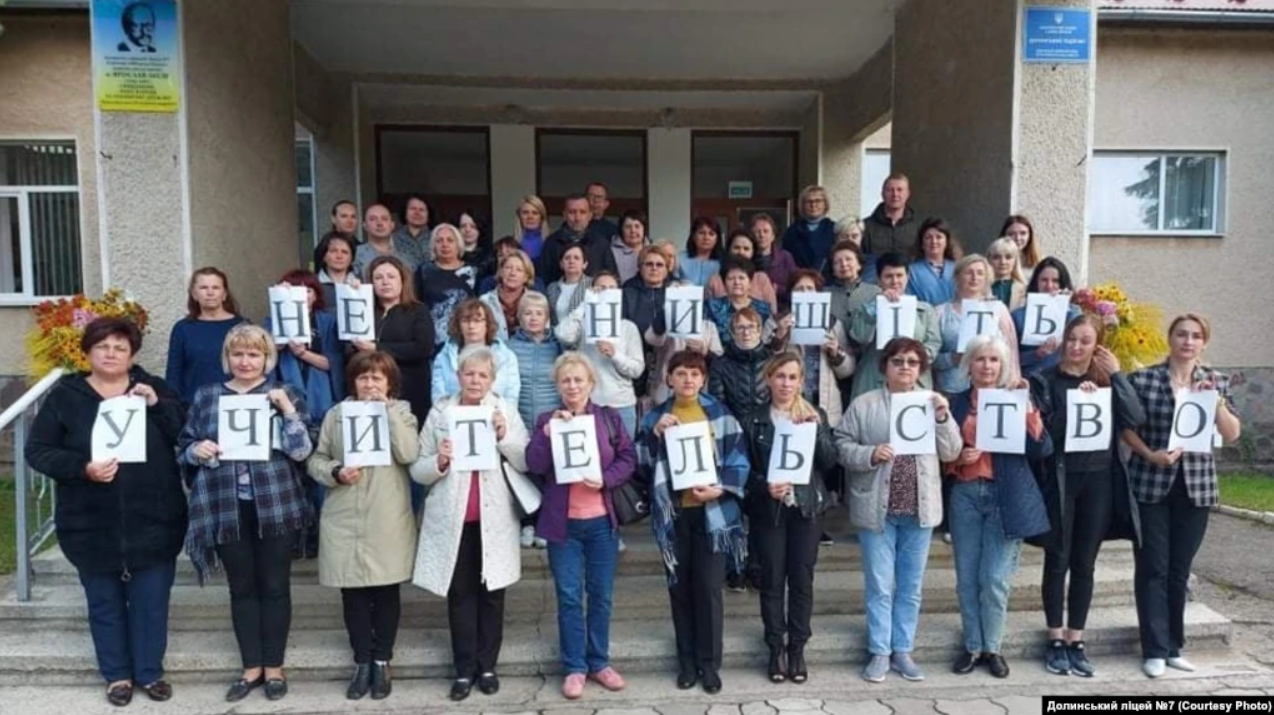 На Прикарпатті страйкують вчителі понад 20 шкіл через борги по зарплатах (фото)