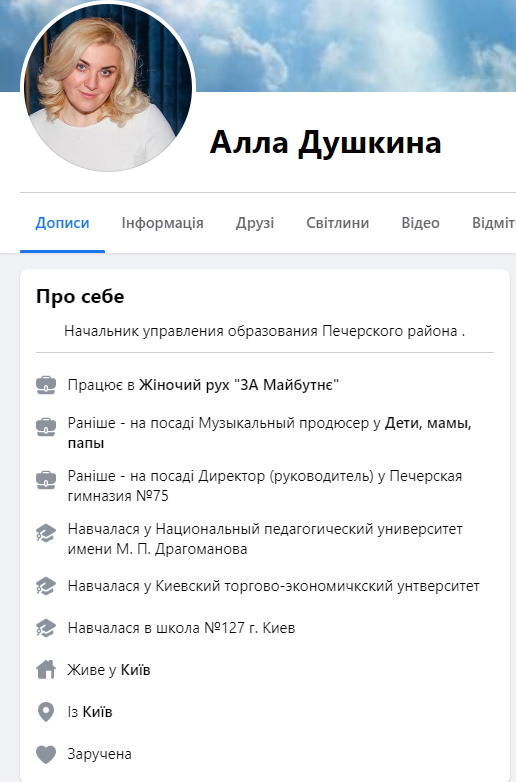 Баллотировалась в Киевсовет: что известно о директоре школы, которая помогала оккупантам, и вышла под залог