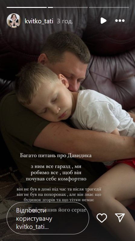 "Деньги - не главное": звезда "СуперМамы" высказалась о своем состоянии после потери дома из-за пожара