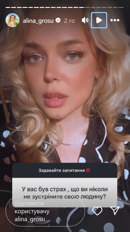 Гросу сделала неожиданное заявление о личной жизни: "Давно сняла розовые очки"