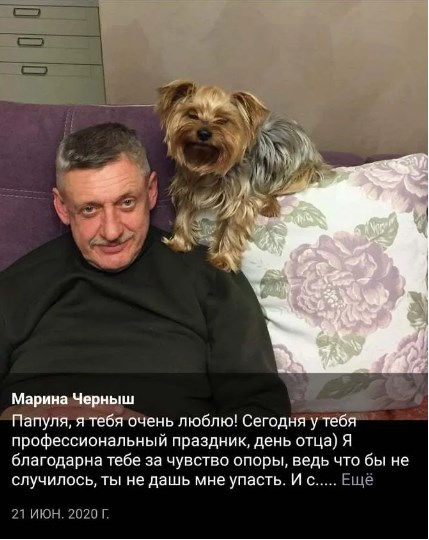 Журналисты нашли у главы Днепровского апелляционного суда десяток объектов недвижимости, зарегистрированных на сожителя