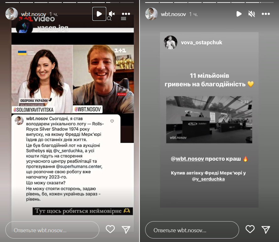 "Не мог оставаться в стороне": кто купил Rolls-Royce Андрея Данилко, принадлежавший Фредди Меркьюри