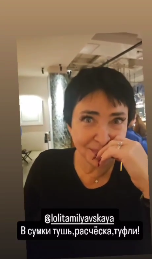 Лолита, которая делала скандальное заявление об украинском гражданстве, похвасталась паспортом (фото)