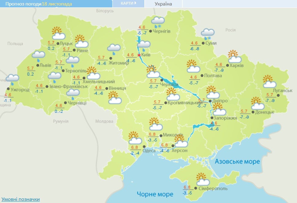 Україну накриє холодним фронтом з дощем і мокрим снігом: де буде найгірше