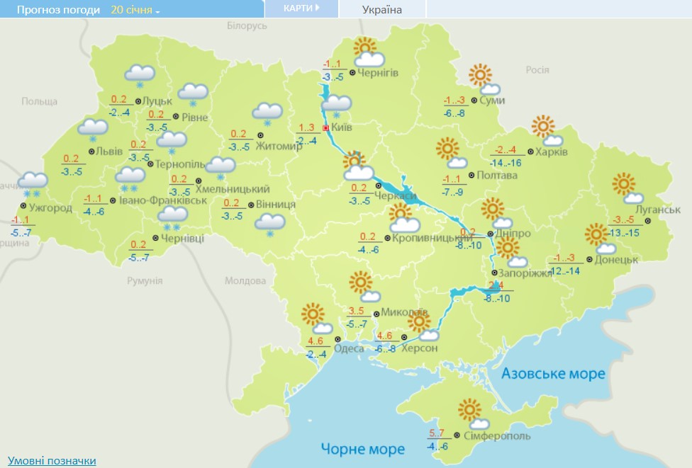 В Украину вернутся 15-градусные морозы: где будет холоднее всего