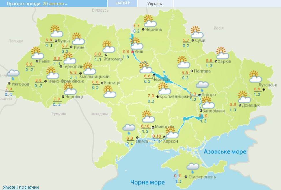 В Україну увірветься похолодання з мокрим снігом: синоптики назвали дату
