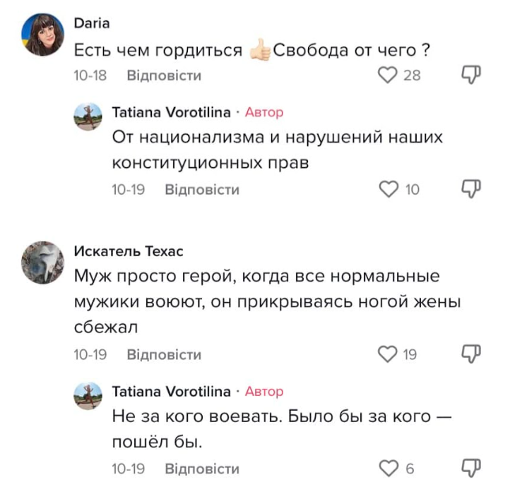 Известная одесская спортсменка сбежала за границу и жалуется на "нацистов в Украине", которые "8 лет бомбили Донбасс"
