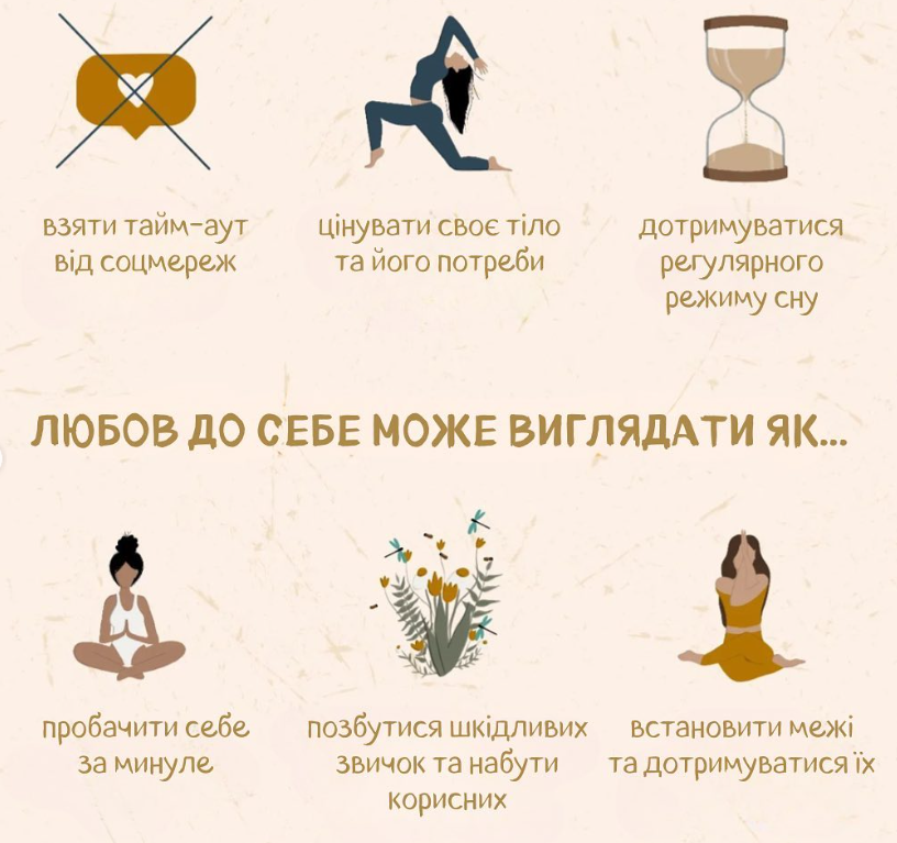 7 прихованих ознак того, що у вас низька самооцінка. Перевірте себе