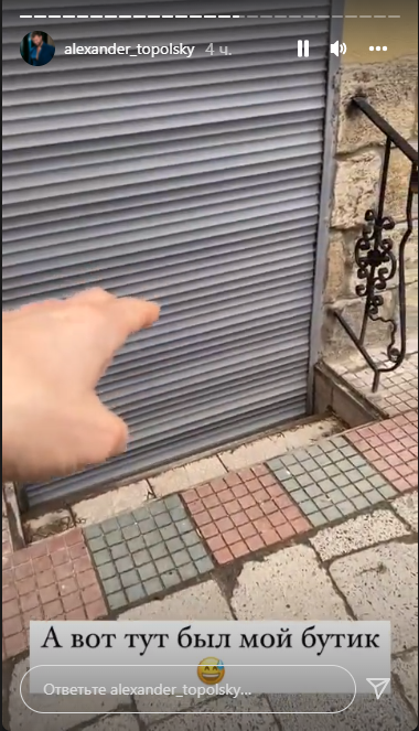 Холостяк 12 Топольський вперше зробив зізнання про провальний бізнес в Україні: люди просто не зрозуміли