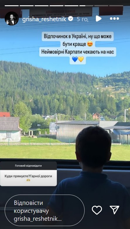 После критики из-за "брони" Решетник рассекретил, куда поехал отдыхать: в Украине шоумен или нет