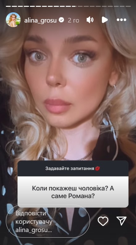 Гросу зробила несподівану заяву про особисте життя: "Давно зняла рожеві окуляри"